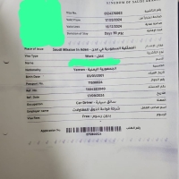 الفيزه 10